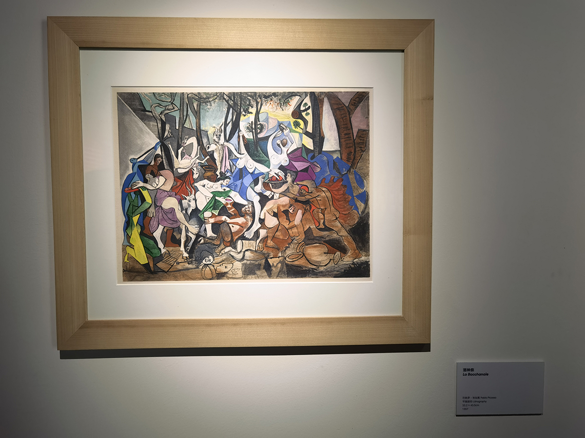 images/art/2022-10-16 遇见毕加索/37.jpg